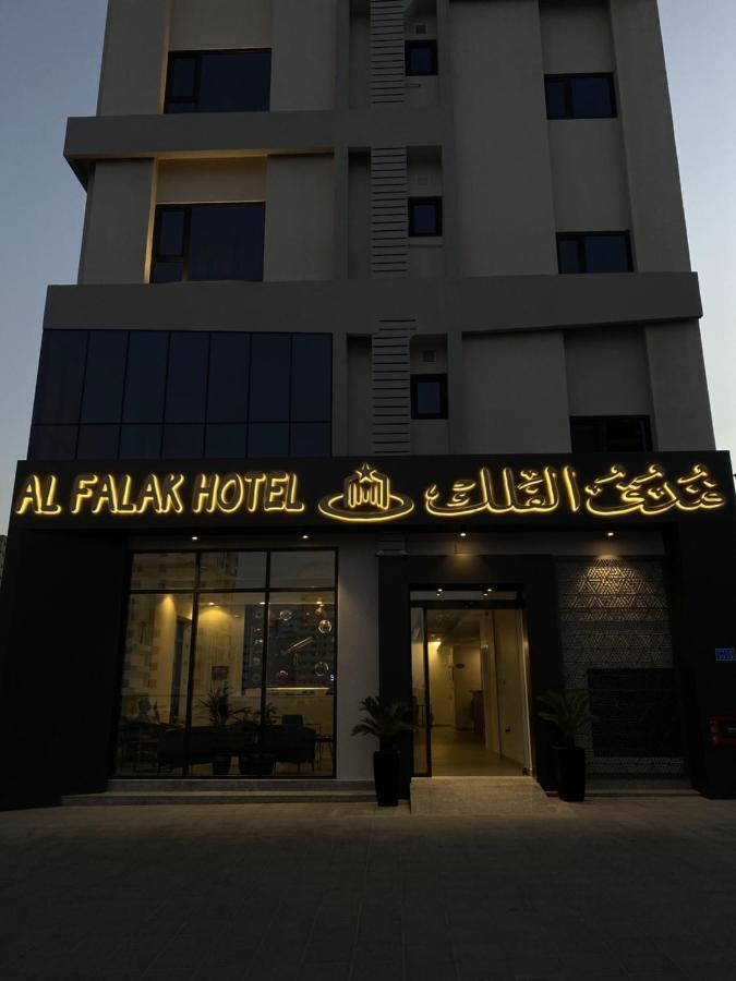 Alfalak Hotel Seeb Εξωτερικό φωτογραφία